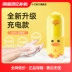 Máy khử trùng tay cho trẻ em Xiaowei Big Yellow Duck tự động cảm ứng bọt kháng khuẩn rửa điện thoại di động mô hình sạc cho trẻ em hộp đựng dầu gội sữa tắm inox 
