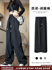 Классические брюки 冰丝西裤男士夏季直筒山本裤宽松休闲裤西装裤微喇裤黑色裤子长裤