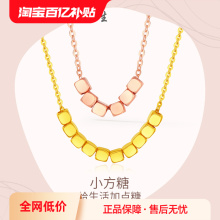 Zhou Dasheng 18 Gold Candy Necklace Set as a Gift for Girlfriend