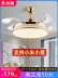 quạt trần gỗ Zhigao thông minh vô hình quạt trần ánh sáng Bắc Âu sang trọng phòng ăn phòng khách phòng ngủ hộ gia đình chuyển đổi tần số tắt tiếng tích hợp đèn quạt quạt trần có đèn led quạt trần tân cổ điển Quạt trần đèn
