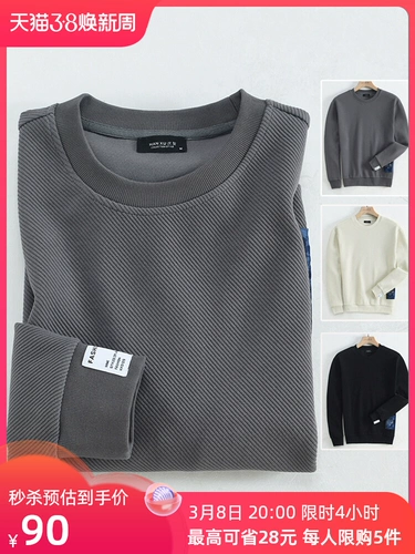 汉絮 Хлопковая весенняя толстовка, лонгслив, свитшот, оверсайз