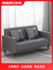 Диван 小户型公寓沙发客厅现代简约布艺沙发出租房2023新款单双人小沙发