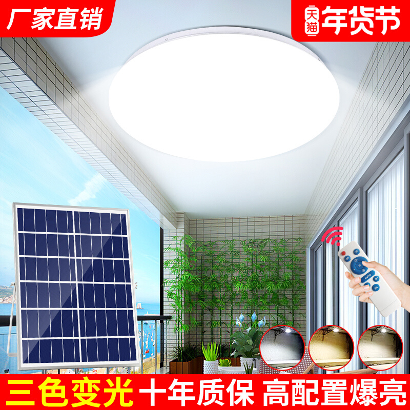 Đèn led năng lượng mặt trời ngoài trời sân nhà chiếu sáng trong nhà siêu sáng đường cơ thể con người cảm ứng ban công lối đi đèn ốp trần đèn ốp trần năng lượng mặt trời đèn led âm trần năng lượng mặt trời