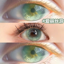 Alice You Mei Tong Green Day Throw 10 Pack Contact Lens Official Website Authentic Flagship Store Light Color Chameleon