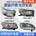 Phù hợp cho cụm đèn pha BAIC Magic Speed ​​S3 phía trước bên trái nguyên bản 14-17 xe S6 bên phải xe S2 chùm sáng cao nguyên bản đèn L đèn nội thất ô tô đèn pha led ô tô 