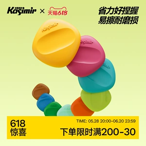 Casimir Small Square Eraser Special для учащихся начальной школы, ультра-чистка, детского сада, нетоксичный эскиз, шестиугольный руб, линия, поставки первой школы, дофамин, высокий внешний вид, кожа