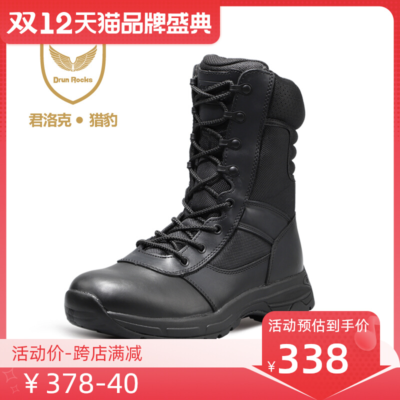 Junlock D13808 zipper combat boots men's and women's tactical boots leather plus velvet high top lightweight black outdoor boots