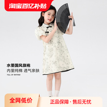 Left West Girls New Chinese Standing Collar Chinese Style Qipao