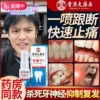 Товары от 容依人旗舰店