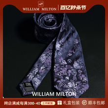 William Milton真丝玫瑰男士领带