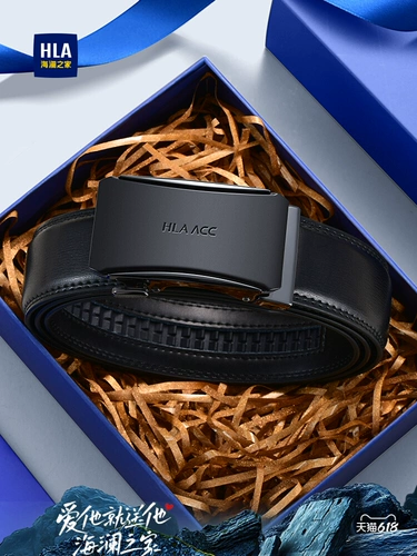 HLA/海澜之家 Мужской кожаный автоматический ремень, универсальная подарочная коробка, подарок на день рождения