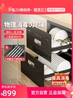 Kangbao xdz100-Hmc3 Домашнее встроенное дезинфекционное шкаф кухонный посуда, столочный шкаф инкрустации ультрафиолетовой высокой температуры