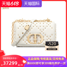 Сумка dior/迪奥女包白色羊皮藤格纹星星铆钉翻盖迷你手袋单肩斜挎包
