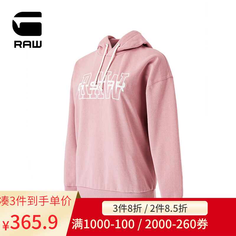 G-STAR RAW Ladies Loose Embroidered Rie Hoodie D11156