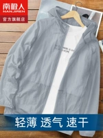 Легкая и тонкая одежда для защиты от солнца, дышащая шелковая уличная ветровка для отдыха, цветная куртка, большой размер