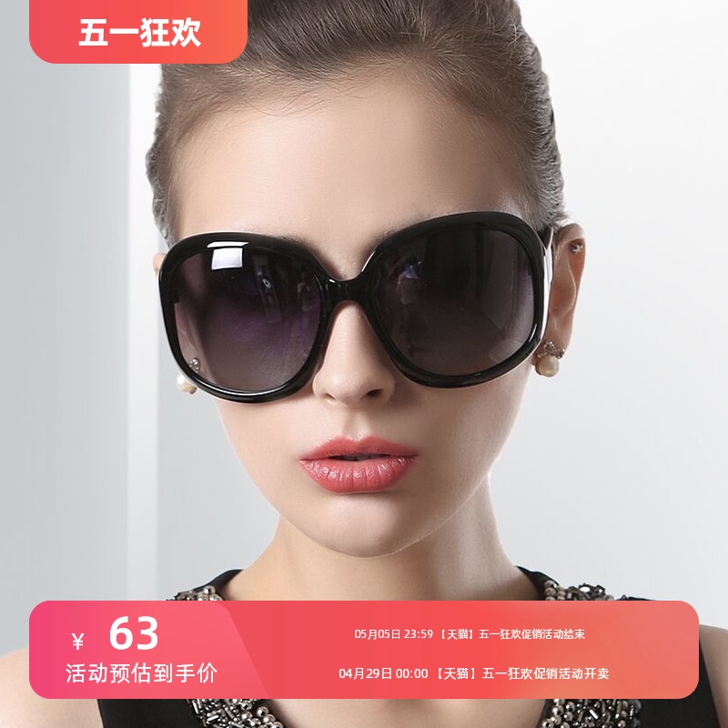 Солнцезащитные очки Женщина против ультрафиолетового излучения 2024 Новые солнцезащитные очки с большим лицом тонкое высокое чувство