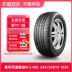 [Bán Chạy] Lốp Bridgestone H/L 400 245/55R19 103S Cho Xe Toyota Highlander 	lốp xe ô tô i10	 	lốp xe ô tô innova	 Lốp xe ô tô