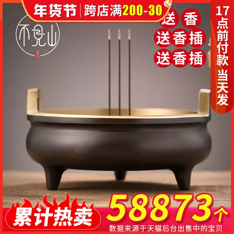 Incense burner made of pure brass for household use, indoor incense insertion and application equipment, burning wire incense burner, incense insertion holder, large sandalwood incense incense burner