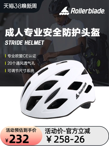 Горный беговел, велосипед, скейтборд для уличного катания для взрослых, шлем подходит для мужчин и женщин, подходит для подростков