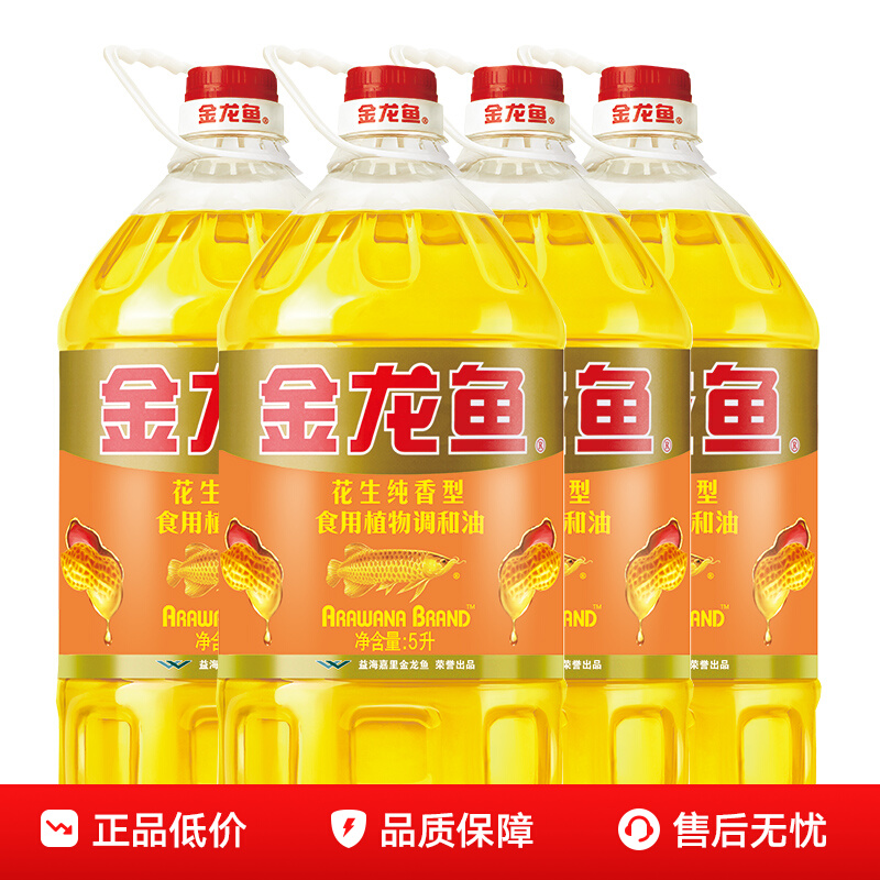 ڲ㻨ʳֲ5L*4ͰŨʳͼó195Ԫ