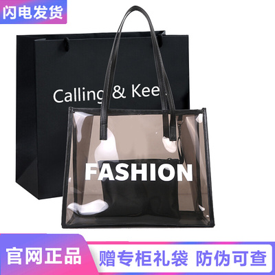 taobao agent Transparent summer capacious underarm bag, 2023