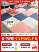 Thảm xốp khâu gia đình trẻ em chăn bò thảm trải sàn xốp xếp hình chiếu tatami thảm tập bò cho bé
