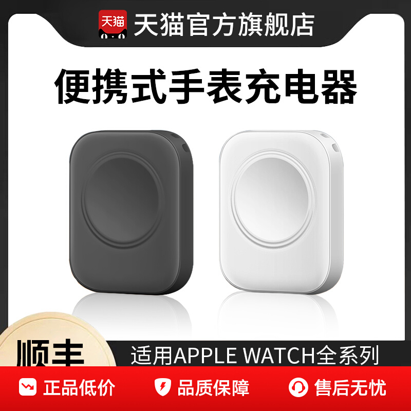 ڲٷƷiWatch13.48Ԫ