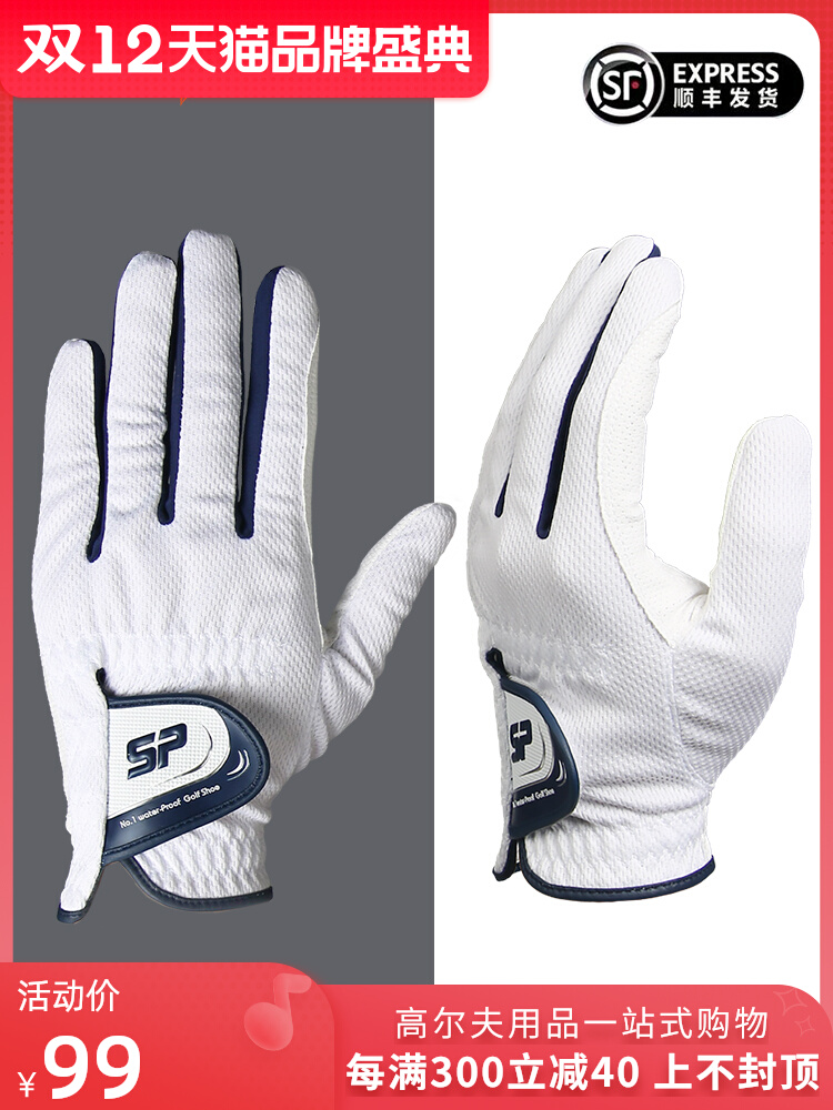 Southport golf gloves men's microfiber cloth wear-resistant non-slip breathable golf gloves left hand single