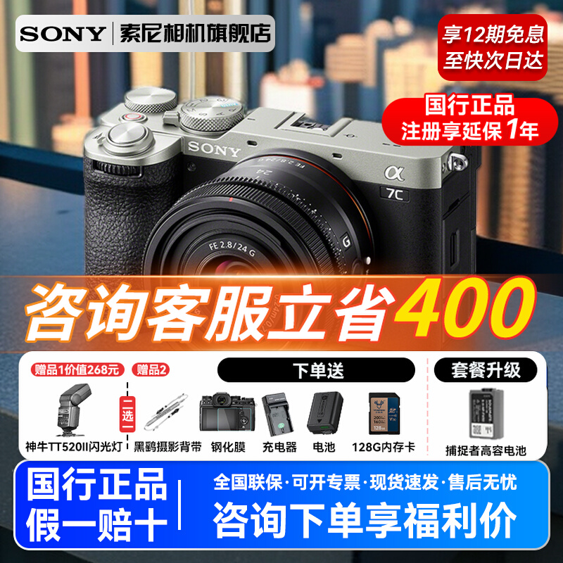 ΢Ʒa7c2ֻٷ 12799Ԫ