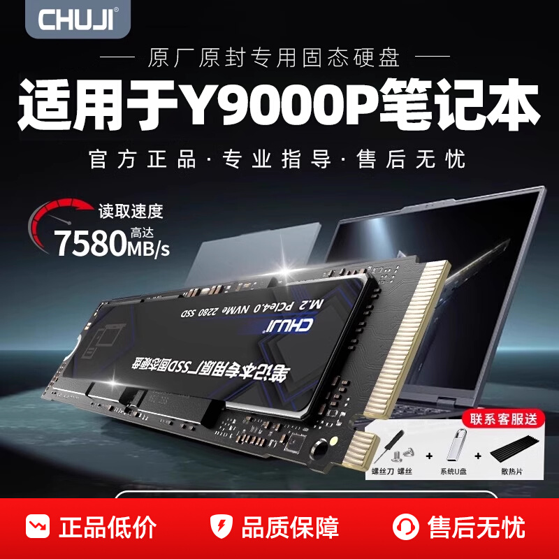 ڲNVMe PCIe4.0̬Ӳ1TB364Ԫ
