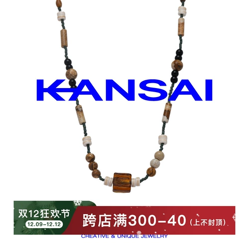 Канзайские кубики кубики бисера -ожерель