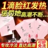 Товары от 海通大药房旗舰店