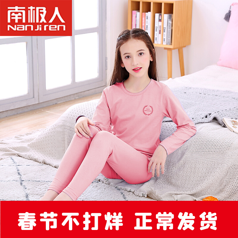 Girls' warm autumn clothes and long johns baby cotton sweater big children's pajamas children's underwear set pure cotton girl spring and autumn