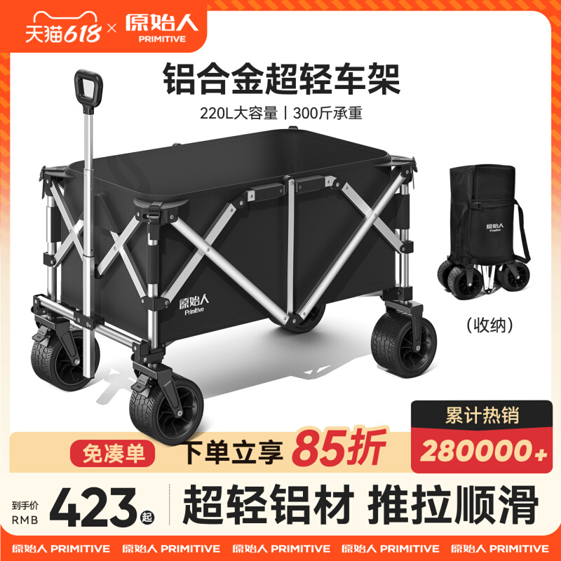 ԭʼ˷Ͻ£¶ӪƳʵ423Ԫ