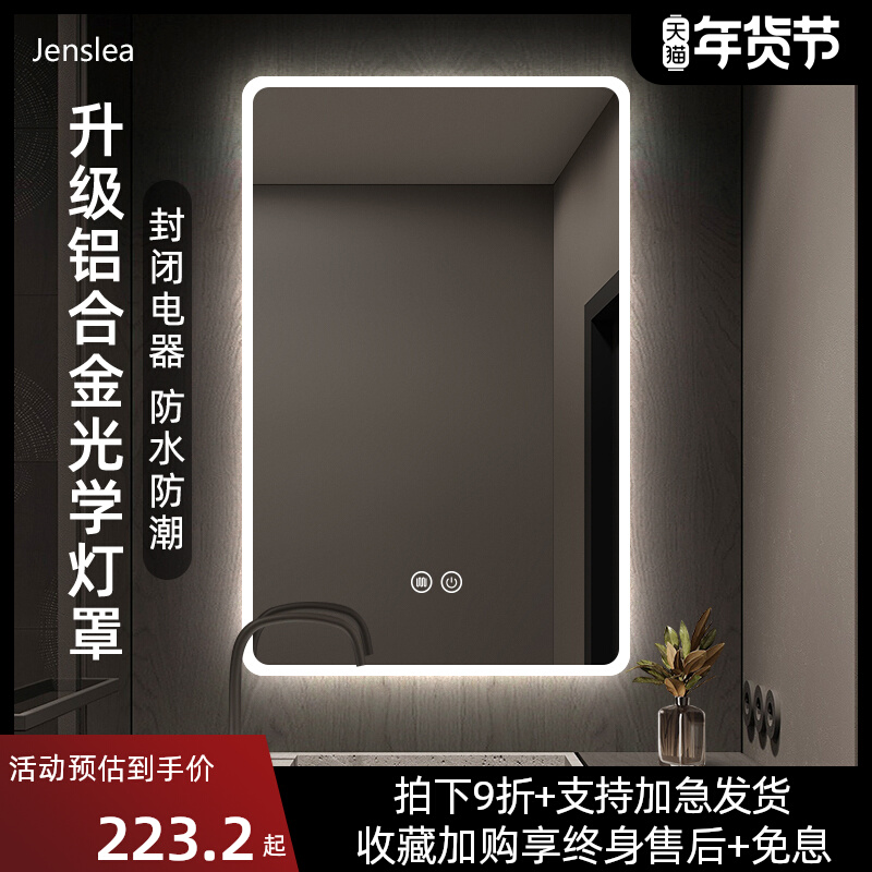 Đèn LED gương thông minh gương phòng tắm gương phòng tắm chậu rửa gương chống sương mù treo tường màn hình cảm ứng phòng tắm