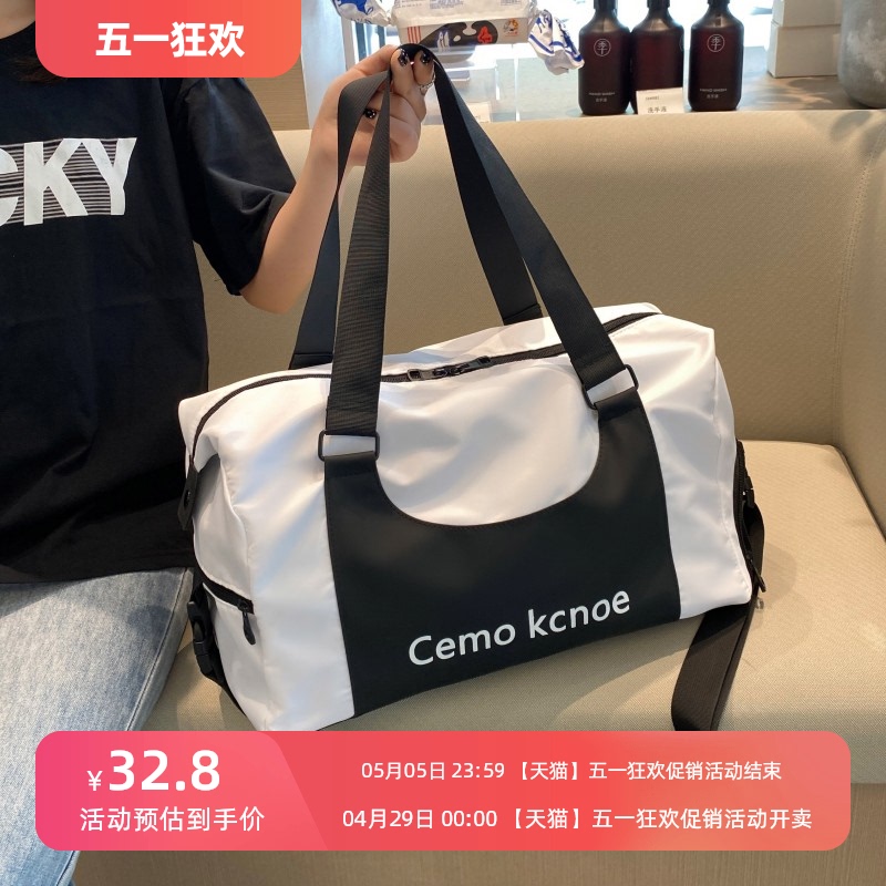 Short distance business travel bag dry and wet separation