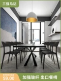 Пластиковый скандинавский стульчик для кормления, простая современная сетка для волос домашнего использования, простой и элегантный дизайн, популярно в интернете
