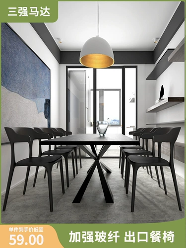 Пластиковый скандинавский стульчик для кормления, простая современная сетка для волос домашнего использования, простой и элегантный дизайн, популярно в интернете