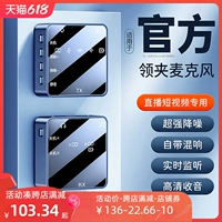 Xiaomi, беспроводной микрофон, оборудование, мобильный телефон, bluetooth