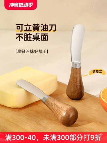 Нож для масла, царапая хлеб, рвотный сыр, нанесите джем с соусом, арахисовое масло, масло, царапина может стоять в соусе.