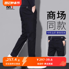 High end luxury casual pants for men's summer slim fit