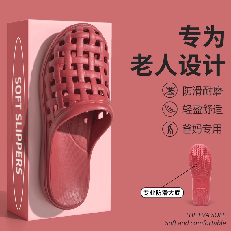 Baotou slippers for women in summer 2024, new model for elderly people, non slip indoor home, bathroom, mom, cool slippers for men in summer for outdoor wear