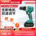 [Dayi Tools Flagship Store] 20V không chổi than 3303 pin lithium đa chức năng máy khoan súng khoan gia dụng máy khoan cầm tay có thể sạc lại máy khoan Máy khoan đa năng