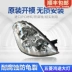 đèn led gầm ô tô Áp dụng cho cụm đèn pha Wuling Hongtu phía trước bên trái nguyên bản Hongtu Hongtu bên phải đèn pha chùm cao chùm thấp đèn pha nguyên bản đèn led trang trí ô tô gương chiếu hậu 