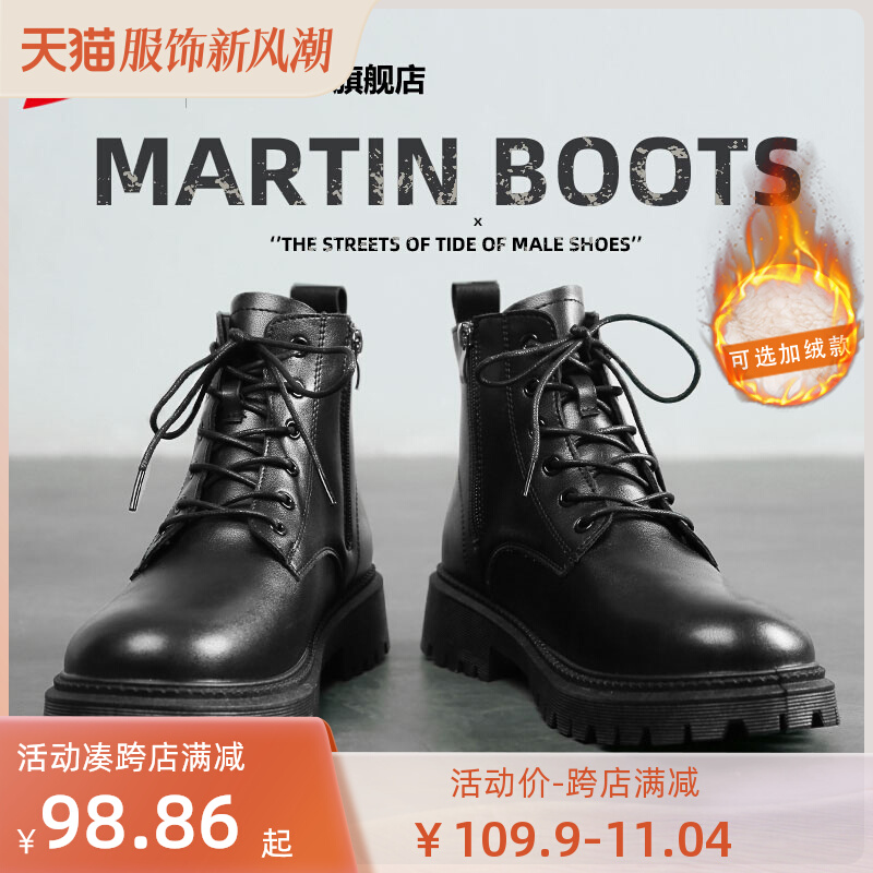 Huili Official Flagship Store Martin Boots Men's 2023 Autumn New High Top Shoes Men's British Style Workwear Boots Men's