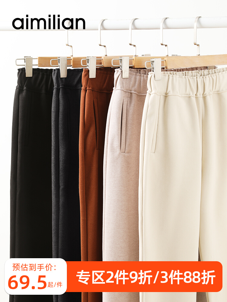 Amy loves woolen pants women's autumn and winter plus velvet thickened casual loose feet high waist nine-point pants Harlan carrot pants