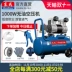 Máy nén khí bass không dầu Dongcheng máy nén khí áp suất cao nhỏ 220V chế biến gỗ phun sơn máy bơm nha khoa máy khoan cầm tay Máy khoan đa năng