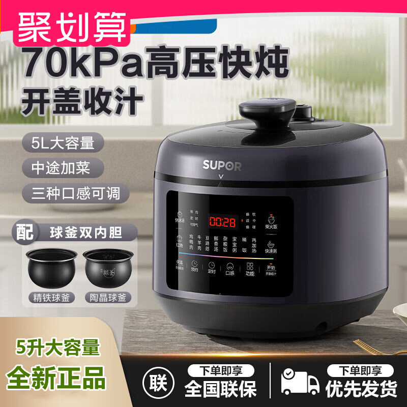 5L˫ܣSY-50FC8019Q ղѹ5L˫289Ԫ