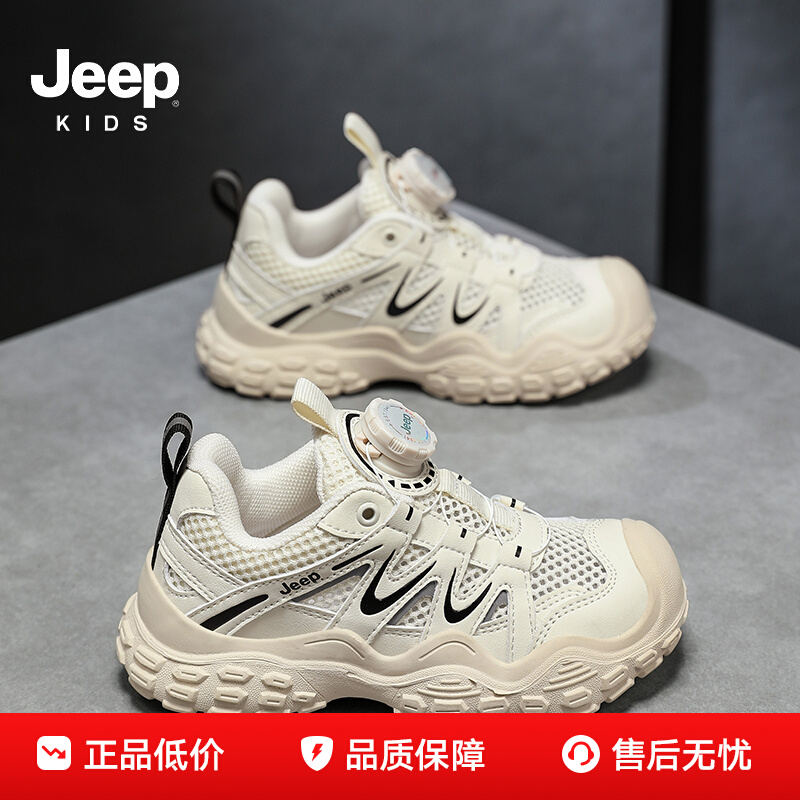 ڲjeepͯɫ˶Ьļ͸Ь2025¿ɽЬͯЬͯЬ109.9Ԫ