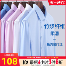 Bamboo pulp fiber cedar long sleeved shirt, no iron for men